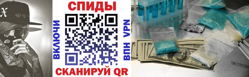Амфетамин VHQ  Кострома 