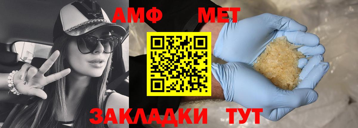 Amphetamine  АМФЕТАМИН 98%  Вход с VPN  Кострома  АМФ 