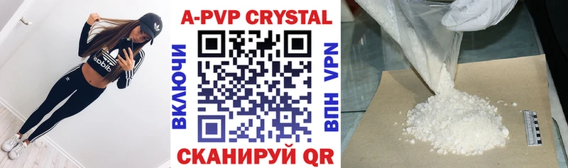 где купить наркоту  Кострома  A PVP мука 