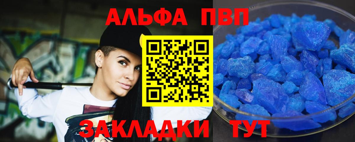 APVP СК Кострома