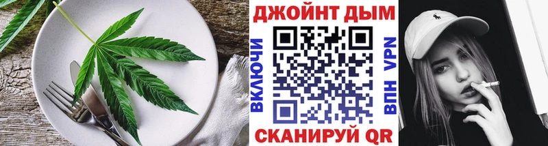 Canna-Cookies конопля купить наркоту Кострома
