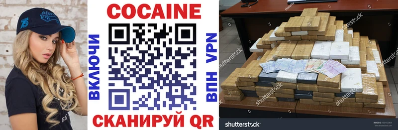 COCAIN 98%  Кострома 