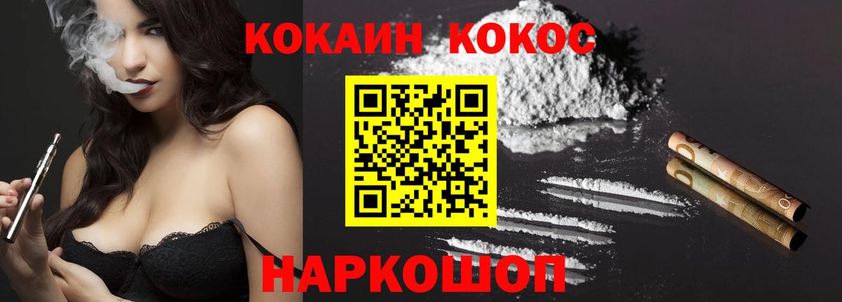 Кокаин Columbia  COCAIN Columbia  Вход с VPN  купить  цена  Кострома 