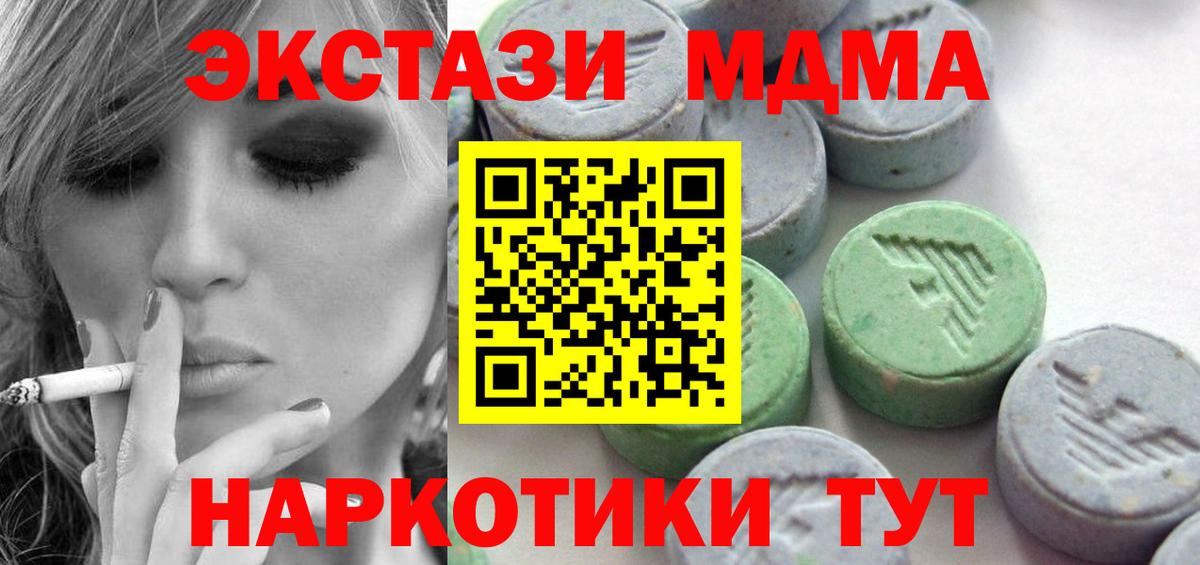 ЭКСТАЗИ Дубай Кострома