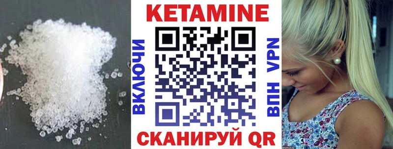 Кетамин ketamine  Кострома 