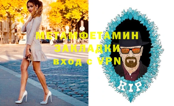 крисы Абинск