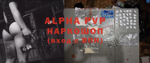 скорость Алексин