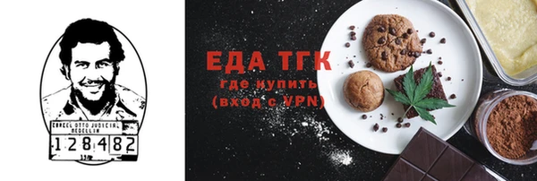 скорость Алексин