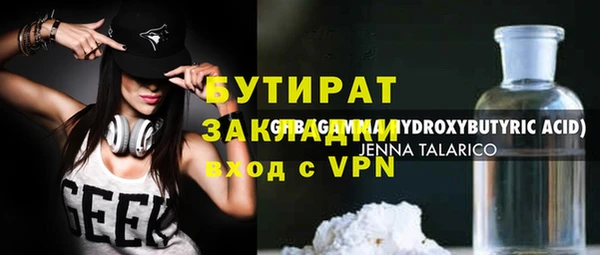 молекула духа Абдулино