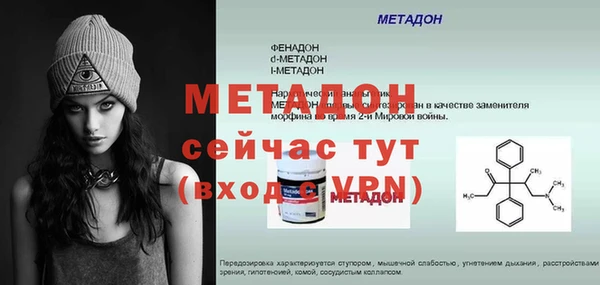ALPHA-PVP Алексеевка