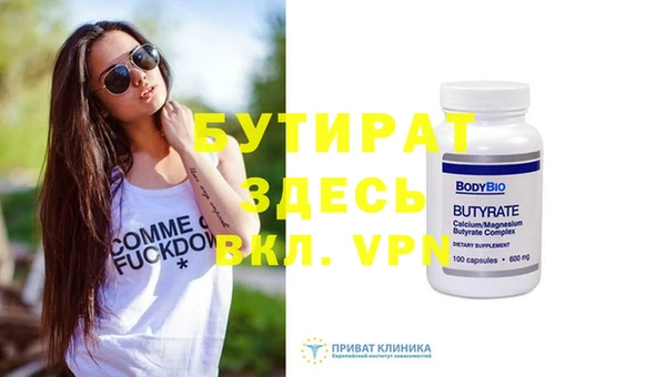 крисы Абинск