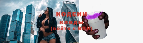 молекула духа Абдулино