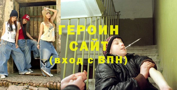 молекула духа Абдулино