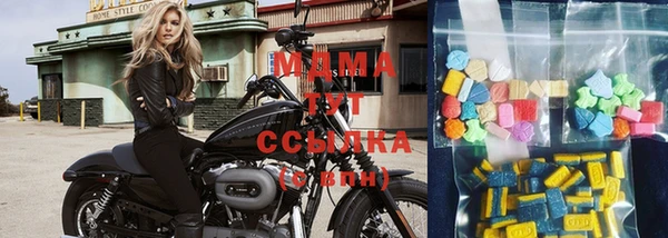 молекула духа Абдулино