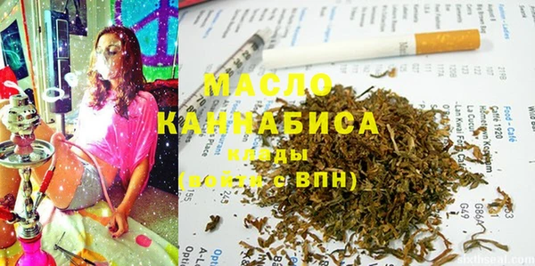 молекула духа Абдулино