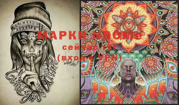 ALPHA-PVP Алексеевка