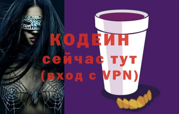 молекула духа Абдулино
