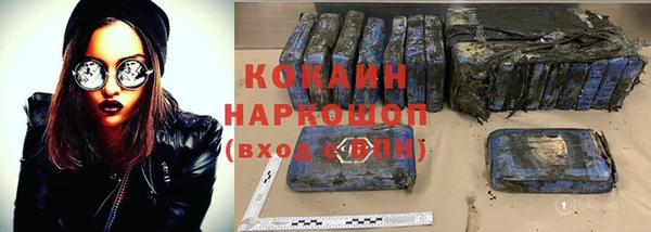 молекула духа Абдулино