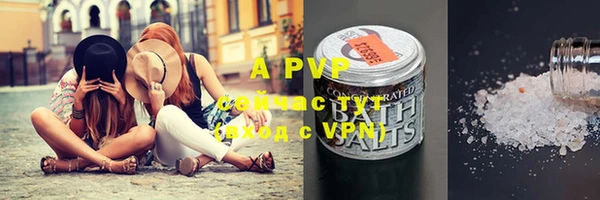 ALPHA-PVP Алексеевка
