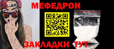 мефедрон мука Кумертау