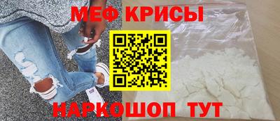 первитин Кунгур