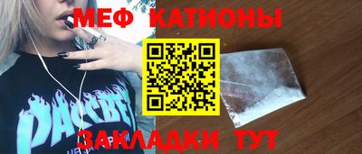 метамфетамин Кулебаки