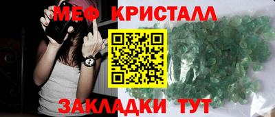 мефедрон мука Кумертау