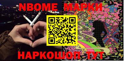метамфетамин Кулебаки