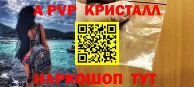 метамфетамин Кулебаки