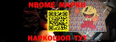 метамфетамин Кулебаки