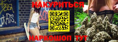 метамфетамин Кулебаки