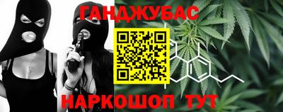 мефедрон мука Кумертау