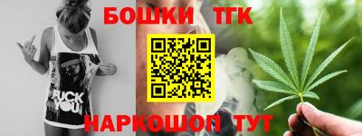 метамфетамин Кулебаки