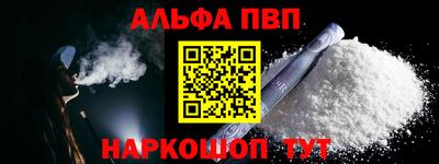 мефедрон мука Кумертау