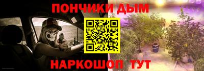 метамфетамин Кулебаки