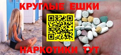 мефедрон мука Кумертау