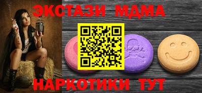 метамфетамин Кулебаки