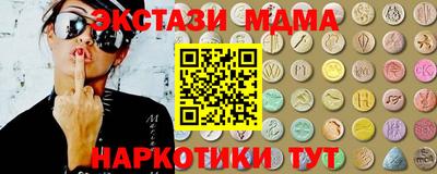 мефедрон мука Кумертау
