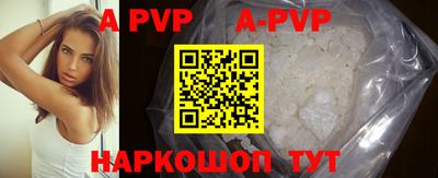 мефедрон мука Кумертау