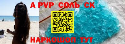 метамфетамин Кулебаки