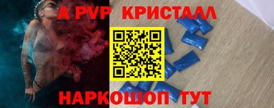 первитин Кунгур