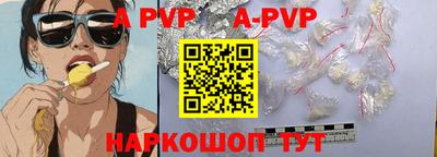 первитин Кунгур