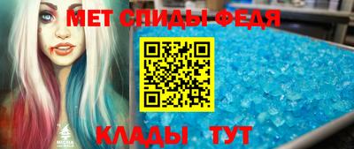 первитин Кунгур