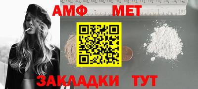 метамфетамин Кулебаки