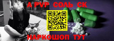 первитин Кунгур