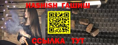 метамфетамин Кулебаки