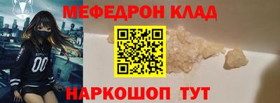 первитин Кунгур