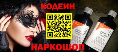 метамфетамин Кулебаки