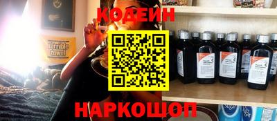 метамфетамин Кулебаки