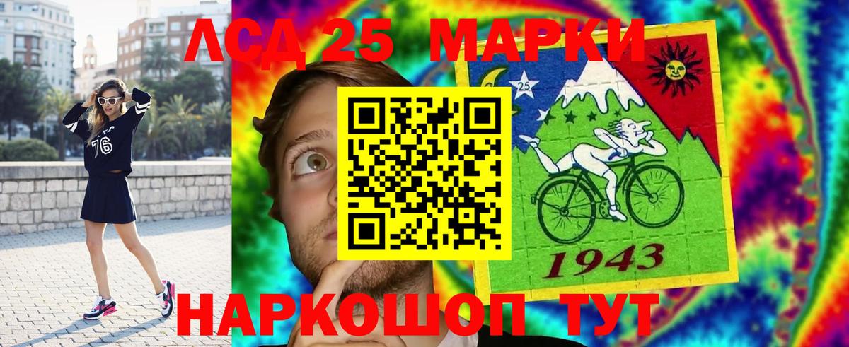 LSD-25 экстази ecstasy  Вход с VPN  ЛСД экстази кислота  МЕГА ONION  Кострома 